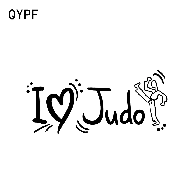 QYPF 17 5*7 9 см I Love Judo Decor автомобильный бампер декоративная наклейка виниловый