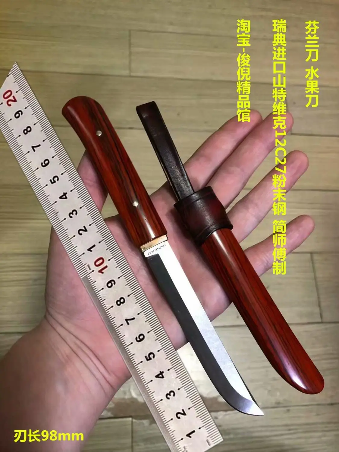 

Sharp hot 12c27 Steel Wood Sheath Hunting Knife Outdoor Tactical Survival Camping Utility Military MultiTool High-end gifts
