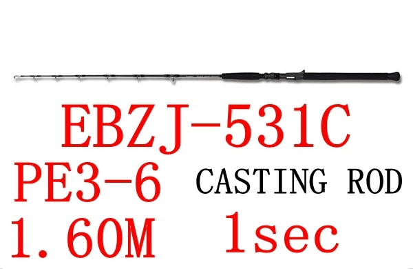 ECOODA EBZJ джиггинг стержень 511 S/511C 531 S/531C 1,55 M 1,60 M литье спиннинг для лодки стержень японский Fuji руководство - Цвет: Бургундия