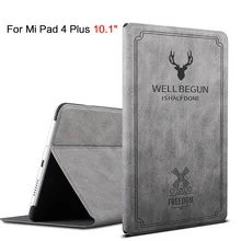 Для Xiaomi mi Pad 4 Plus чехол для планшета флип защитный чехол из искусственной кожи mi Pad 4 Plus 10,1 дюймов противоударный защитный смарт-чехол