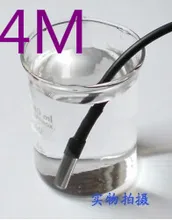 Free shipping 4M Cable Waterproof DS18B20 stainless steel encapsulated temperature sensor