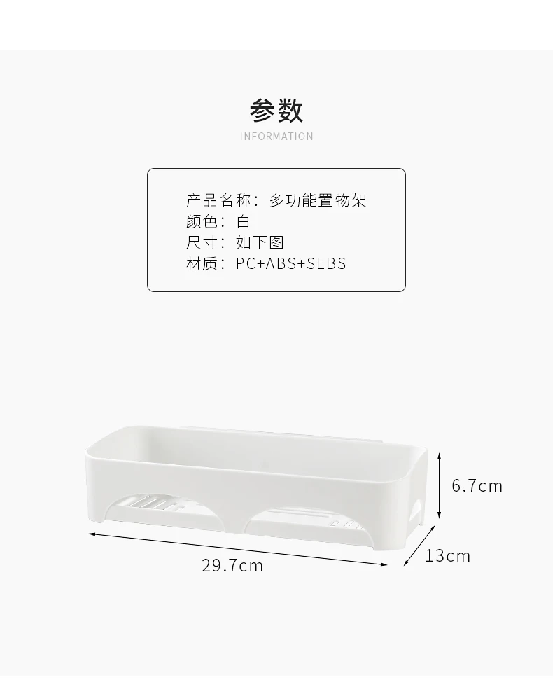 置物架8_05