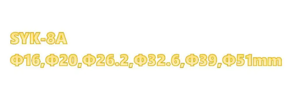 IGeelee 16-51 мм Гидравлический дырокол 16,20, 26,2, 32,6, 39,51 мм для SYK-8A - Цвет: dies for SYK-8A