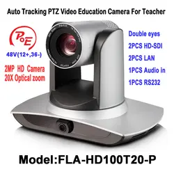 2MP H.265 POE 20X зум Автоматическое отслеживание ptz-видеоконференция Камера 2,0 мегапикселя с 3G-SDI LAN RS232 для преподавания/медиа система