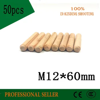 

50Pcs M12*60 Wood Wooden Dowel Pins M12X60 Twill Hardwood Round Cabinet Drawer Fluted Craft Rods Furniture Fitting Diameter