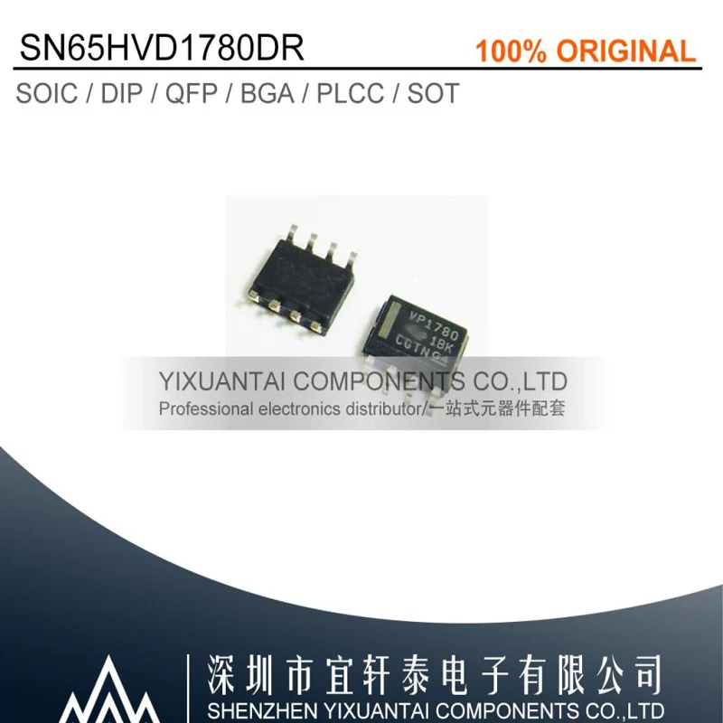 10pcs/lot 50pcs/lot 100pcs/lot Free shipping 100% original  SN65HVD1780DR   SN65HVD1780   VP1780   SOP8