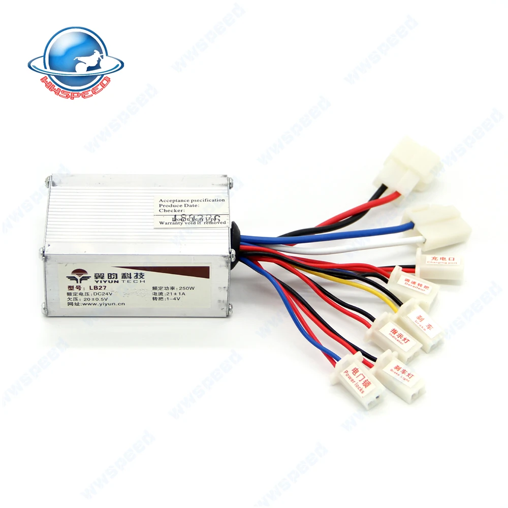 250W DZ24V (3)