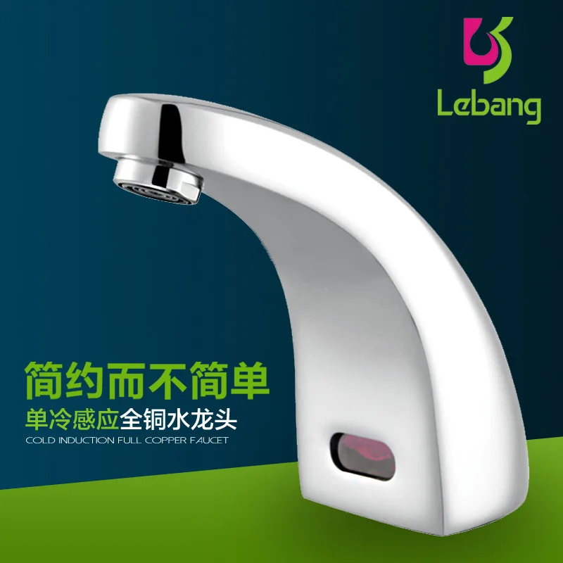 

Department, all copper single cold basin tap can be customized intelligent infrared automatic induction faucet.