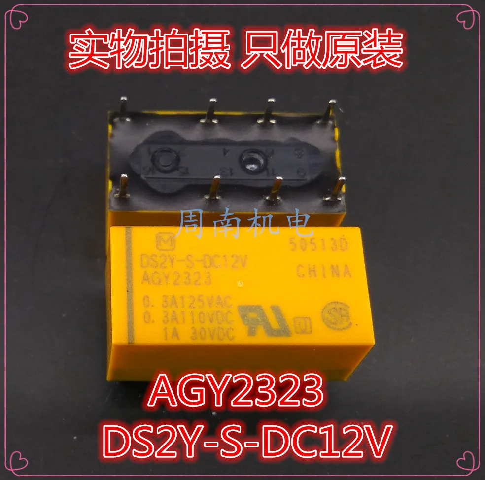 

5Pcs/Lot Ds2Y-S-Dc12V Ds2Y-S-12V Agy2323 8Pin 12V 1A New And Original