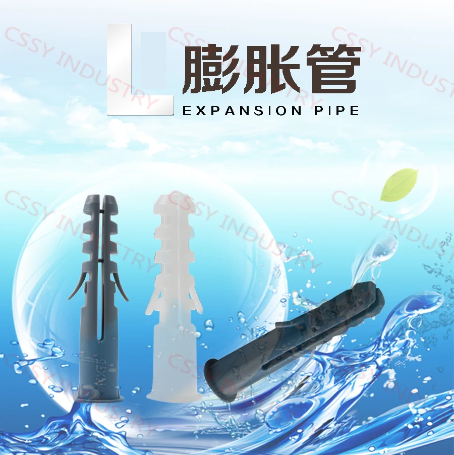 

4,5,6,7,8,mm expand nail wall plug plastic anchor Window curtains Photo frame parts Plastic house lizard