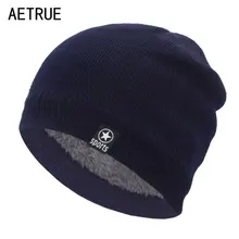 AETRUE зимние вязаные головные уборы для мужчин и женщин Skullies Beanies Мужская маска Gorras Bonnet теплые мягкие лыжные зимние шапки Мужская вязаная шапка