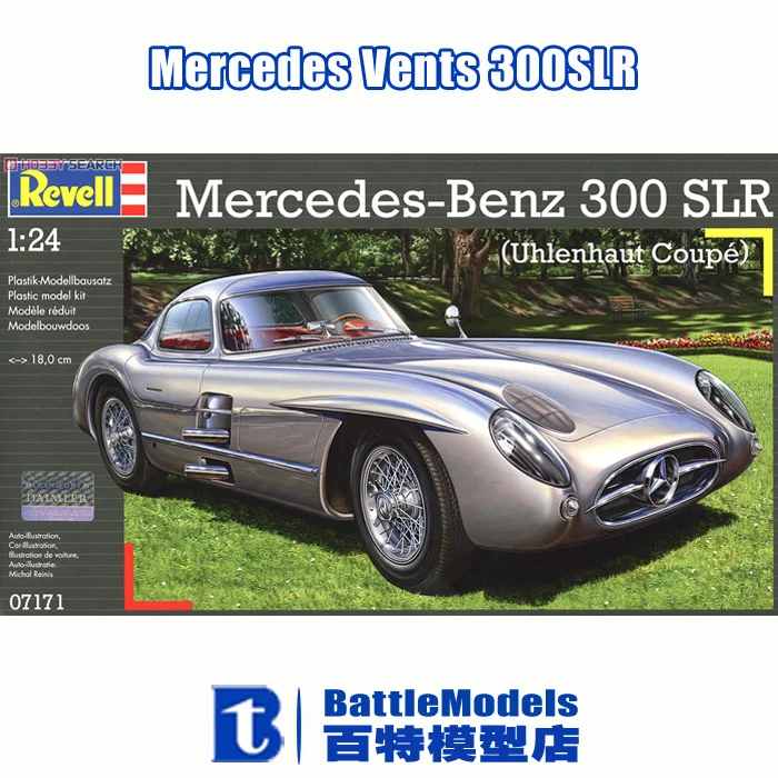 

Revell MODEL 1/24 SCALE  military models #80-7171 Mercedes Vents 300SLR plastic model kit
