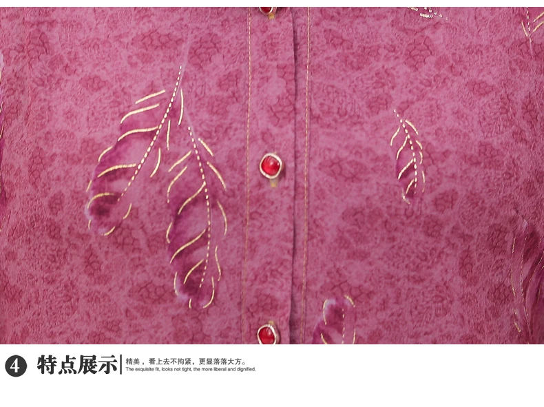 Elderly Women Casual Shirts Red Blue Feather Pattern Blouses Female Spring Autumn Tops Gold Stamping Shirt Mother Grandma Blouse (2)
