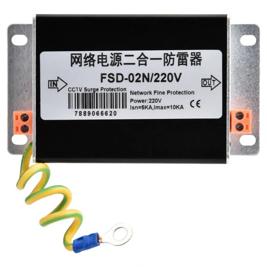 2 в 1 сетевой источник питания Lightning Portector Thunder Arrester Защита от перенапряжения 220 В 2019
