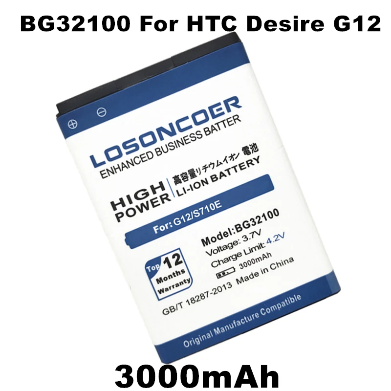 

LOSONCOER 3000mAh BG32100 Battery For HTC G11 Incredible S G12 G15 Desire s S510E S710E S710D C510E BB96100 +Quick Arrive