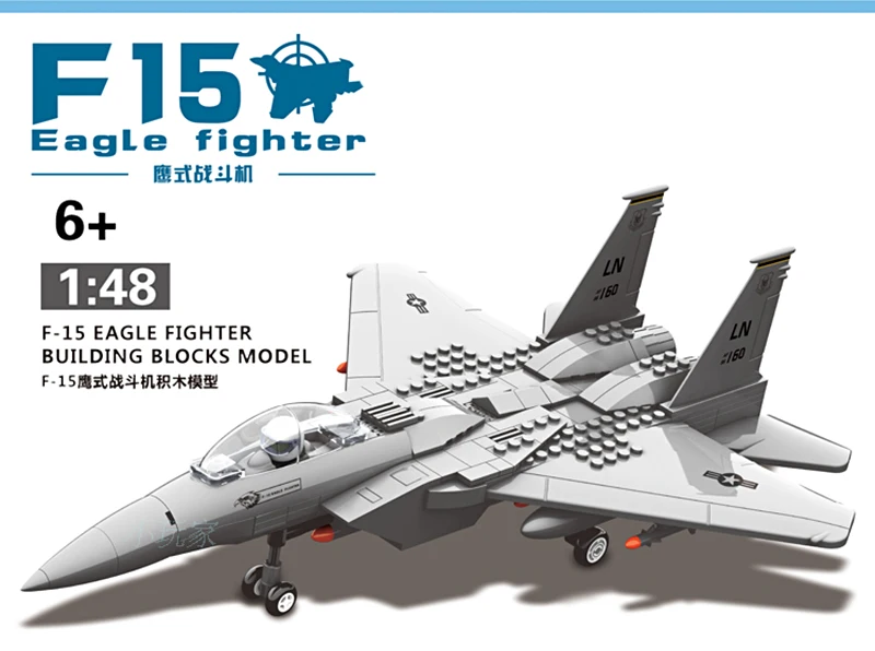 F15 Истребитель Eagle строительные блоки модель Wange Современное военное оружие Модель воздушного самолета Force игрушечный самолет коллекция