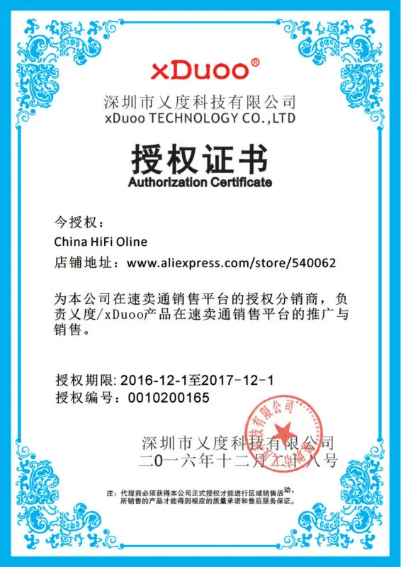 -165China-hif