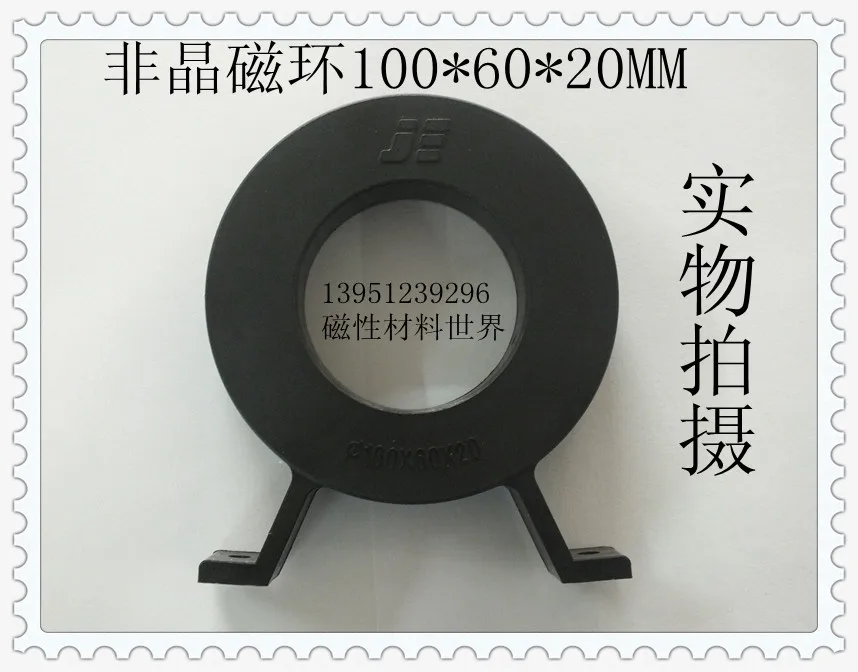 

Нано-бесформенный Магнитный Ring 100*60*20 мм с монтажным кольцом для сиденья
