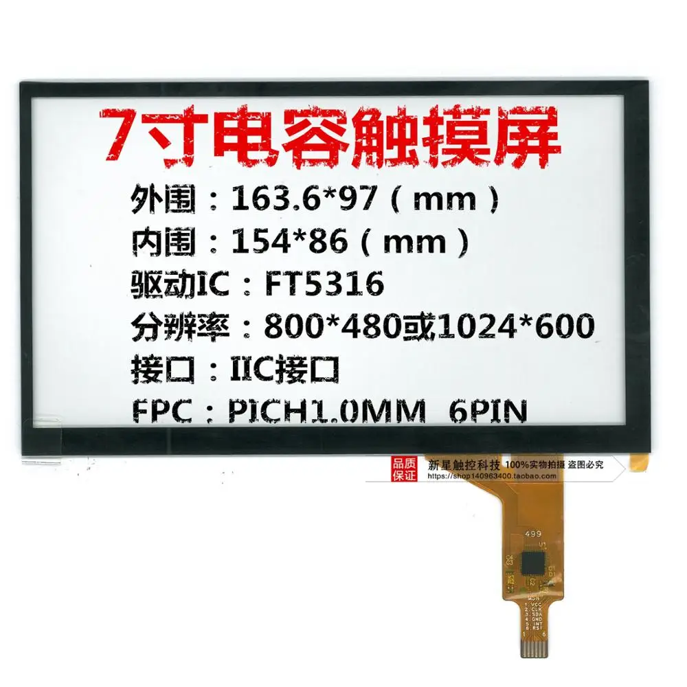 

7 7 AT070TN90 92 94
