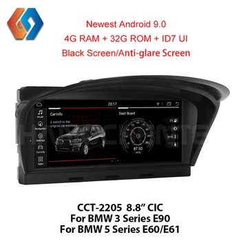 

For BMW E60 E90 Android 9.0 Car Multimedia GPS Navigation WiFi BT Multi-point Touch Screen Phone Mirror CIC System Nav Unit 5