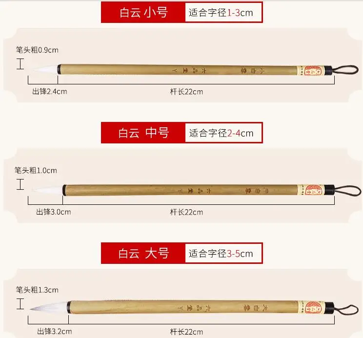Шерстяные кисть каллиграфии и живописи инструменты большой, средних и малых каждый