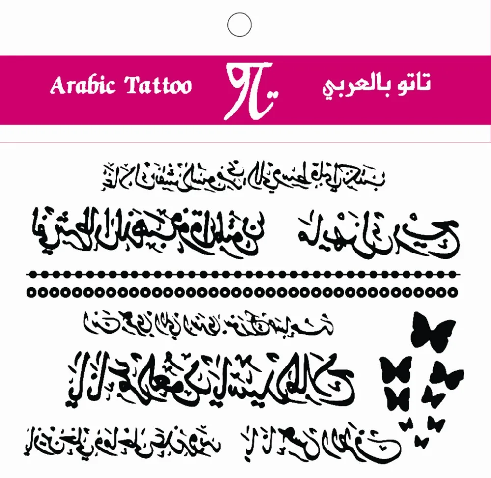 # B8 татуировки с арабскими словами черные временные и для тела!|black temporary tattoo|body