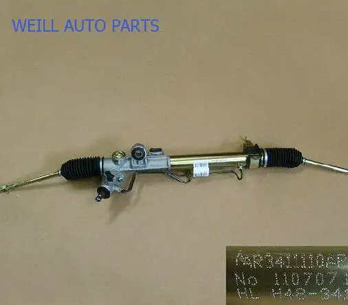 

WEILL 3411110AP00XA P/S GEAR W/LATERAL TIE ASSY GREATWALL