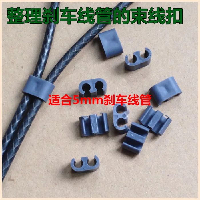 Mtb Brake Cable Clips Clearance, 54 