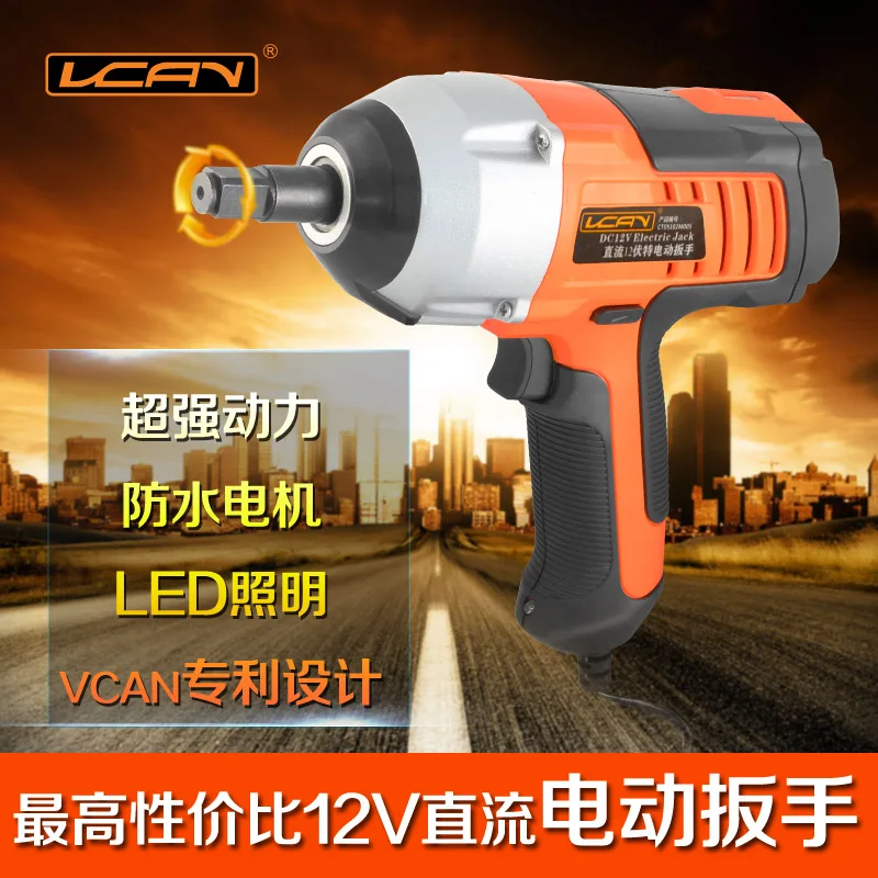 12vcarelectriccartirewrenchelectricairgunimpactwrenchcar