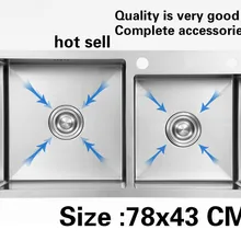 Квартира большая кухонная ручная раковина двойной паз роскошный пищевой 304 нержавеющая сталь Горячая 78x43 см