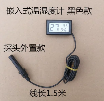 

300pcs/lot Free Shipping Wholesale Digital LCD Thermometer Hygrometer Temperature Humidity Meter