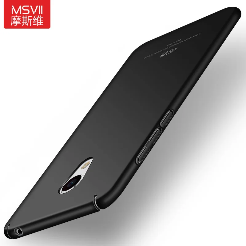 Original MSVII Brand Case Protector For Meizu m3s ...