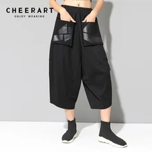 Cheerart черные штаны-шаровары в стиле «хип-хоп Для женщин теленок-Длина штаны осень-зима, широкие штаны, свободные повседневные штаны