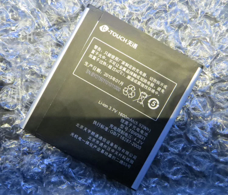

3.8V batteries Rechargeable Li-ion Li-polymer Built-in lithium polymer battery for Highscreen OMEGA Q 1600MAH