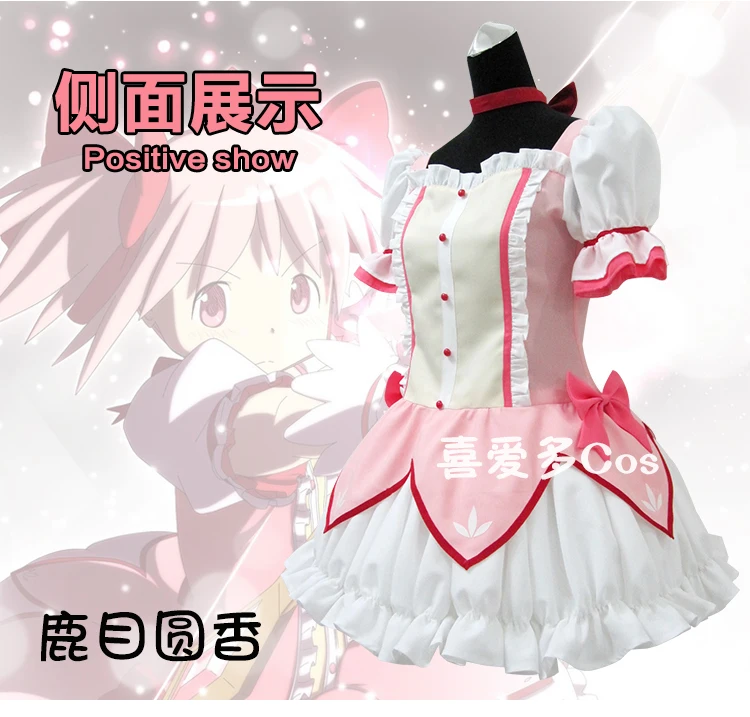 SBluuCosplay Puella Magi Madoka Magica Magical Girl Kaname Madoka Cosplay Costume Short Ball Dress With Bowknots Cosplay Costume SBluuCosplay Puella Magi Madoka Magica Magical Girl Kaname Madoka Cosplay Costume Short Ball Dress With Bowknots Cosplay Costume
