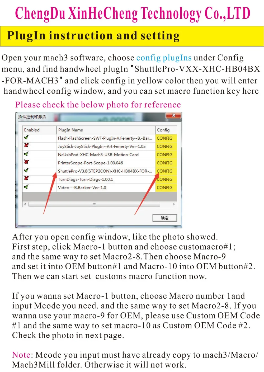 WHB04B Specification new-12