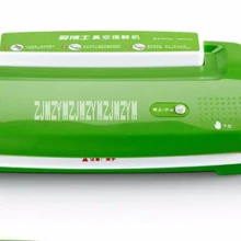 Малый полностью автоматическая вакуумная упаковка запайки Бытовая запайки пищевая вакуумная машина