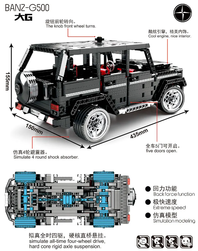 Sembo 701960 совместимая техника серии SUV G500 AWD вагон модель автомобиля строительные блоки Набор Классическая техника серия