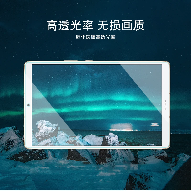 Закаленное стекло Мембрана для huawei MediaPad M6 8,4 дюймов 2019 стальная пленка для планшета защита экрана закаленное VRD-AL09 стеклянный чехол