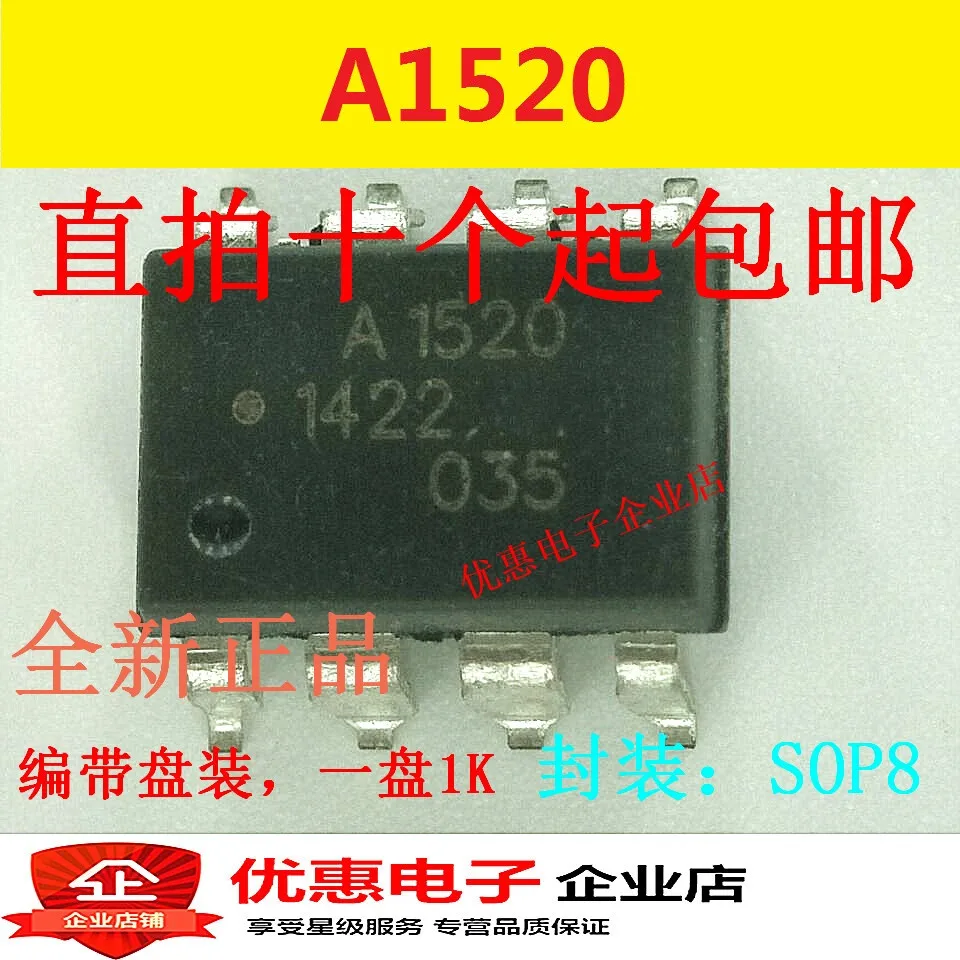 10PCS A1520 HCPL-1520SOP-8 patch new original buy | Электронные компоненты и принадлежности