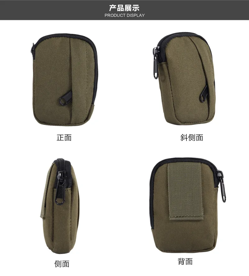 Small Waist Bag (2)