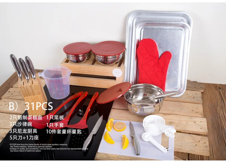 Красный и серый 36 шт. комбинированного питания капсулы из нержавеющей стали кухонный набор горшки группа кухонные инструменты