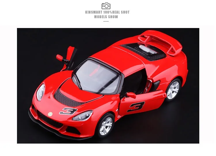 Высокая имитация изысканных литых и игрушечных автомобилей: KiNSMART автомобильный Стайлинг Lotus Exige S спортивный автомобиль 1:32 литой игрушечной модели из сплава