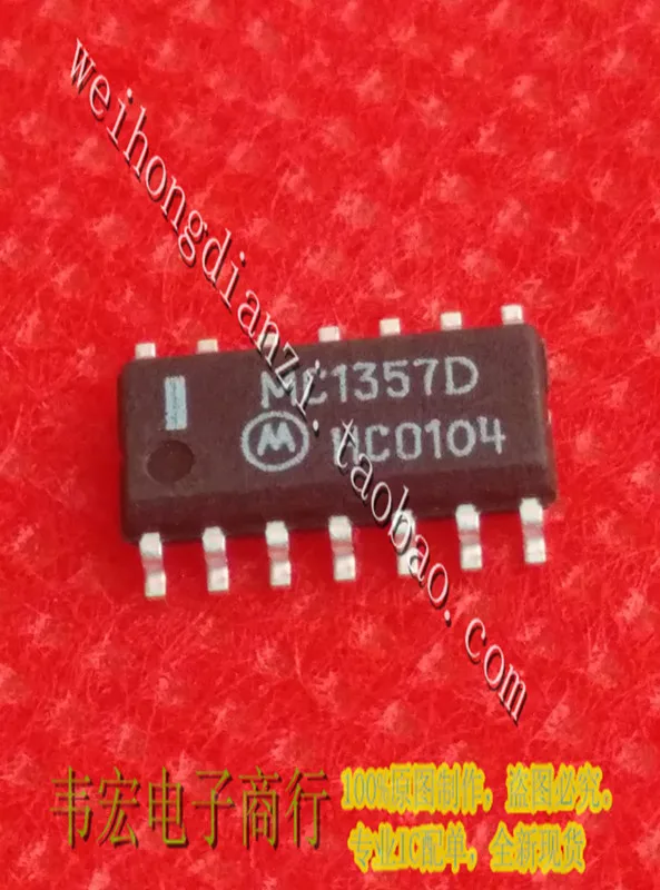 Доставка. Mc1357d патч 3.9 мм SOP14|patch stick|patch plasterpatch mosquito |