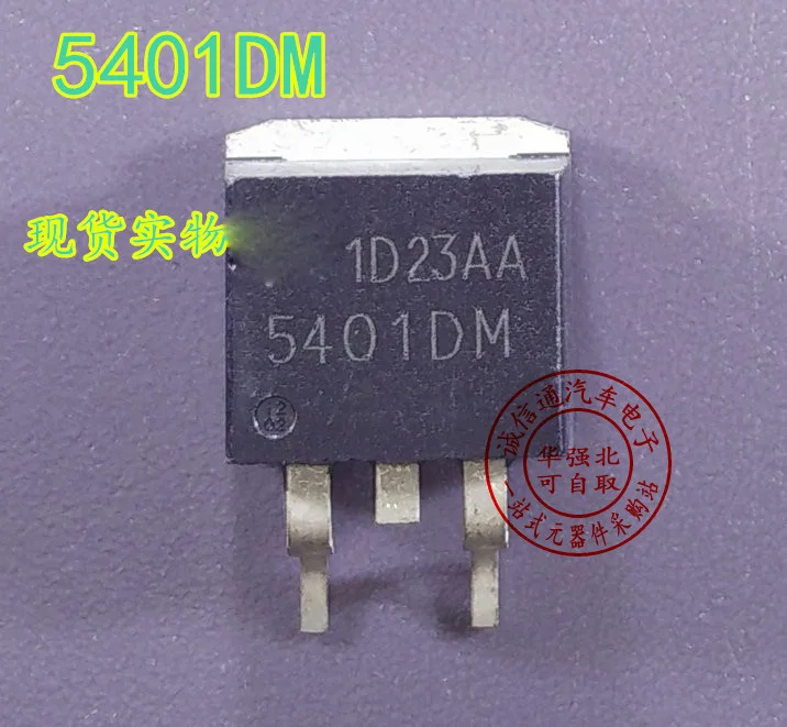 

10PCS/lot 5401DM 5401 to263 80A 55V car computer board ignition drive transistor IC chip New Original Free Shipping