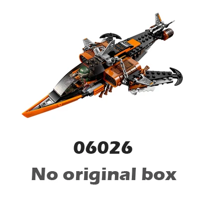 221pcs flintlocke jetpack