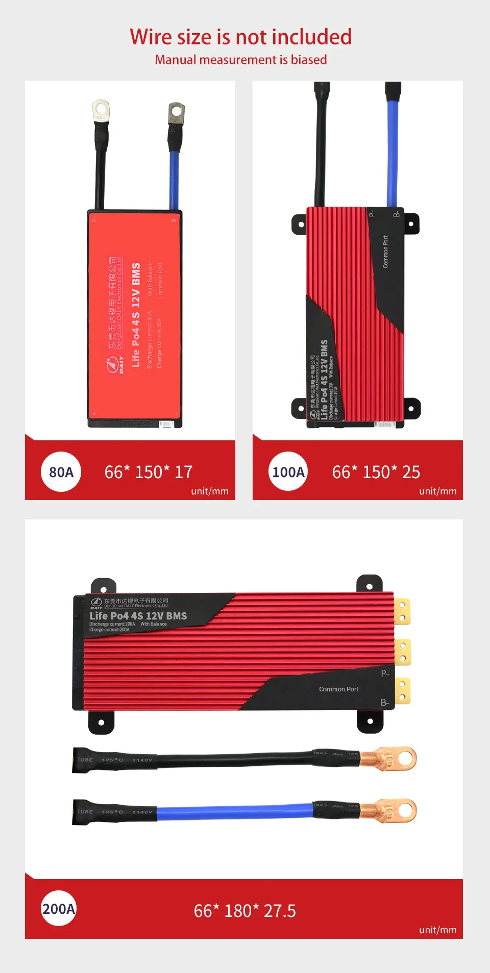 Daly 12 В LiFePO4 BMS 4S 200A 14,8 в 18650 батареи BMS пакеты Щит защиты печатной платы баланс Интегральные схемы