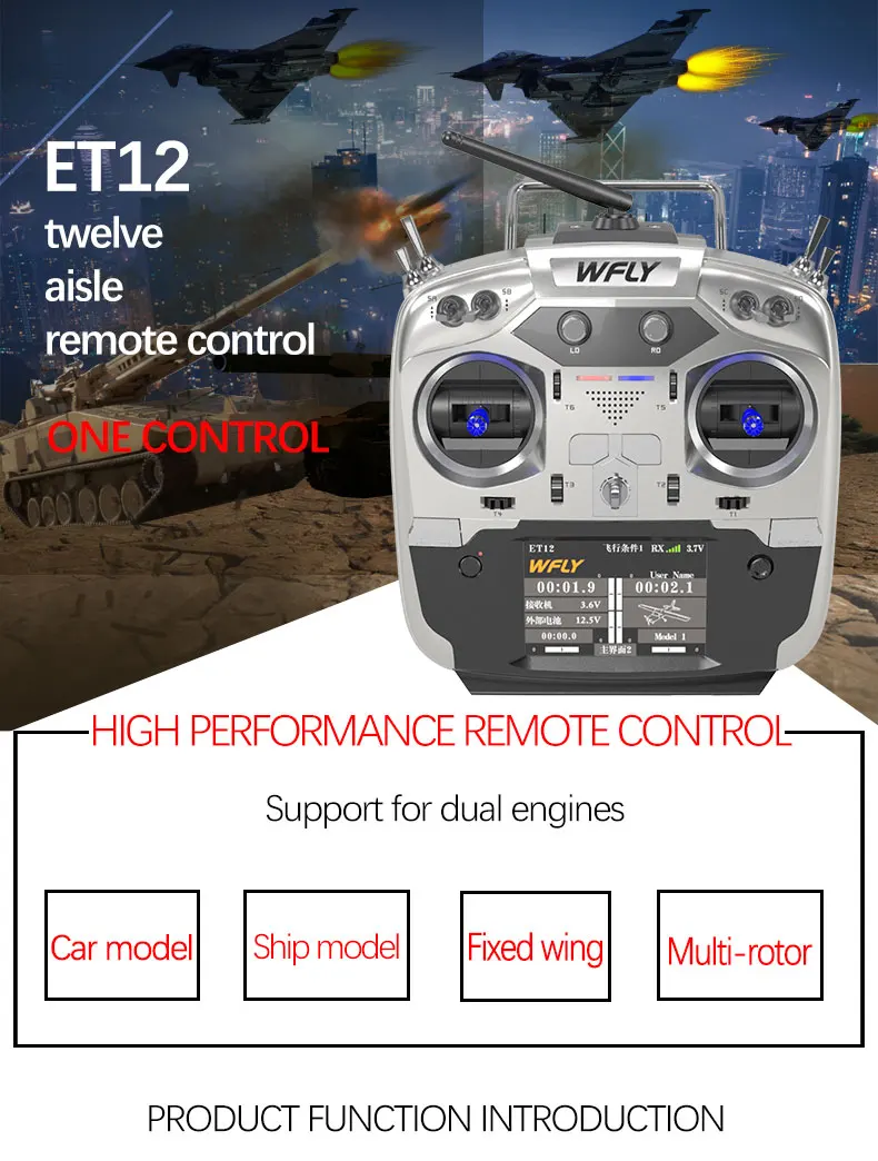 ET12_01