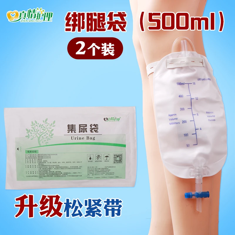 

4pcs 500ml elderly female male walking hidden leggings urine leg drainage bag urine urinary bladder side waist bag for men women
