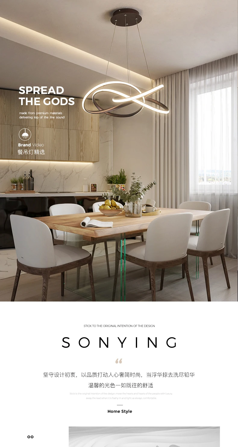 Новое поступление, креативные современные светодиодные подвесные светильники для гостиной, столовой, кухонной комнаты, белая или кофейная готовая Подвесная лампа